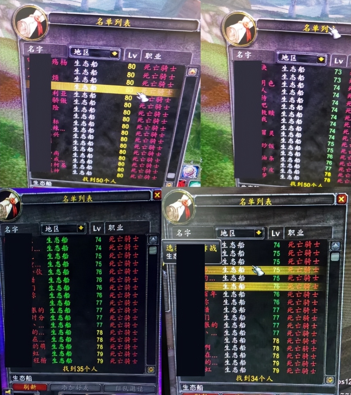 魔兽wlk刷金币,魔兽wlk初期盗贼装备