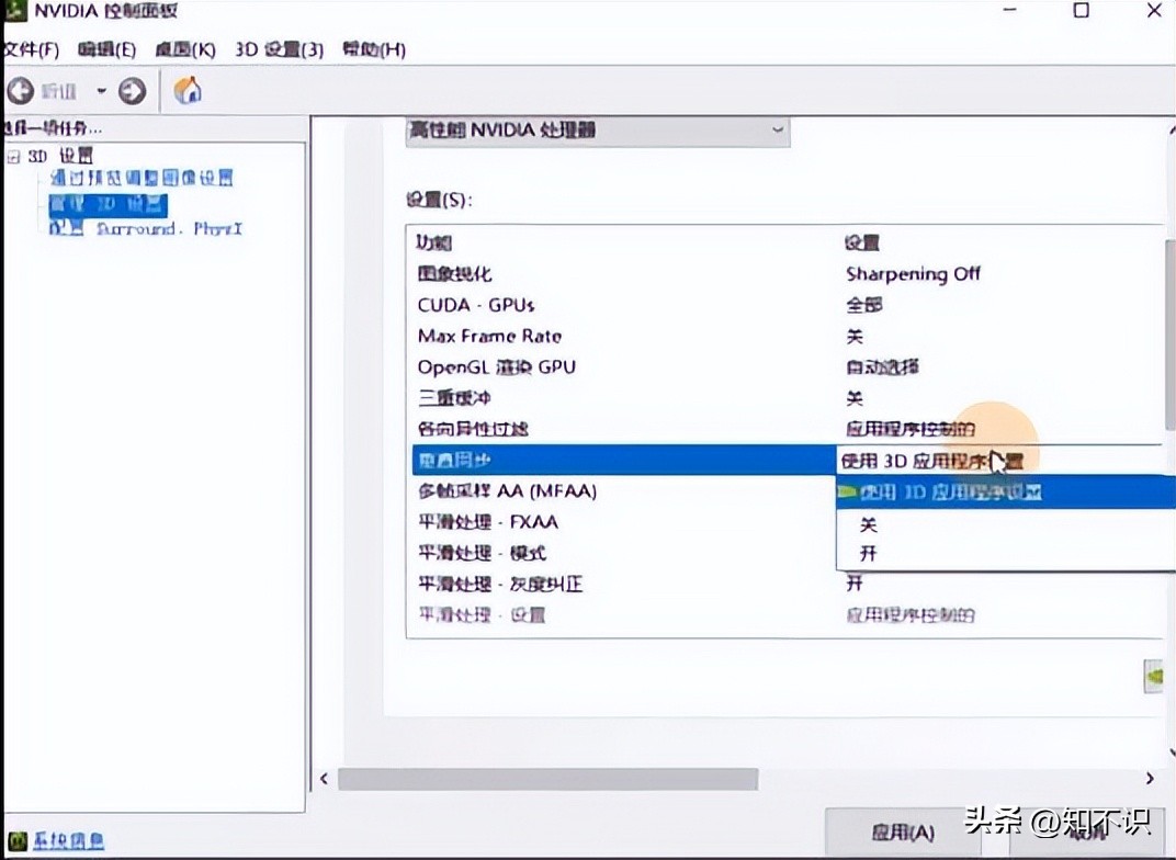 怎么最大限度提高游戏帧数,有什么可以提高游戏帧数的方法