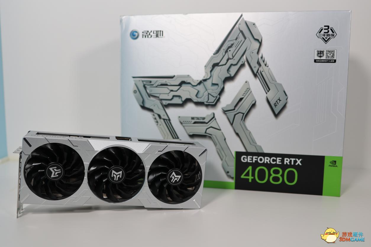 影驰rtx4080金属大师,影驰geforcertx4060ti金属大师