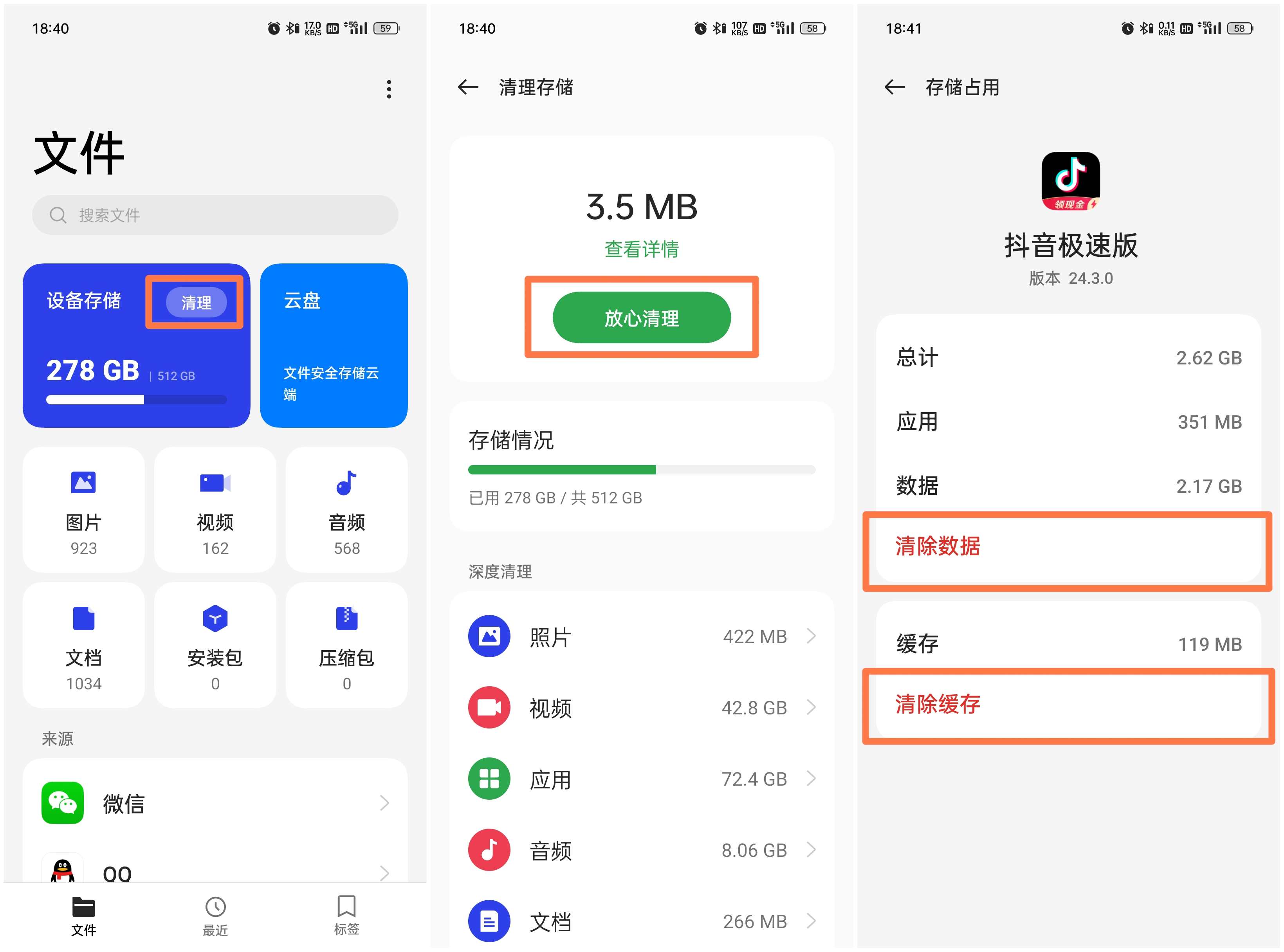 手机被施加卡顿debuff？快用ColorOS13这些技能来驱散