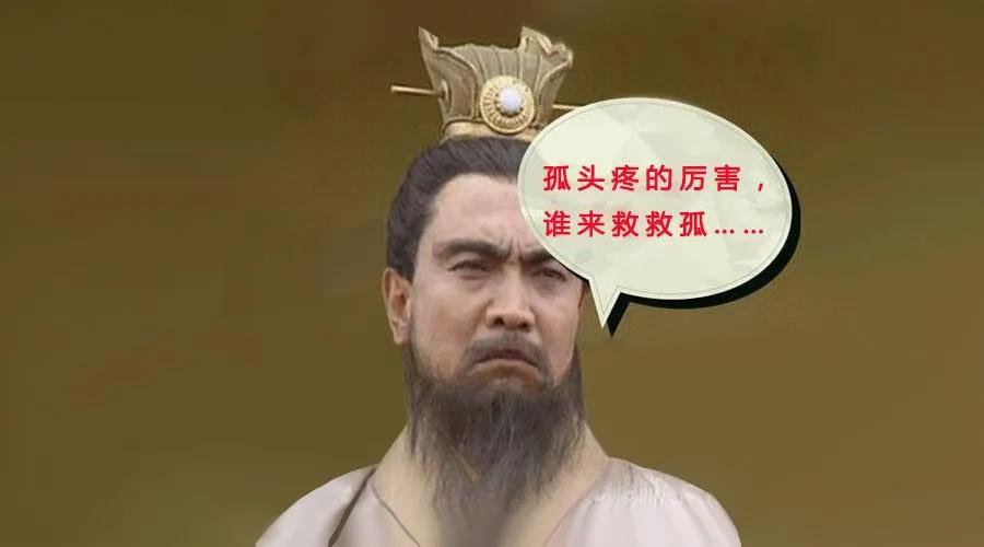 都说读了《幼学》会读书《幼学琼林》经典解读卷四贫富～文事