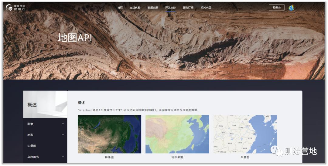 亲测好用！这个第三方在线图源太香了，亚米级影像全国覆盖