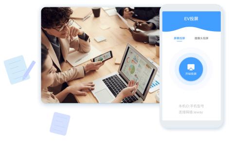如何把网课投屏到手机上,网课投屏到电脑上教程