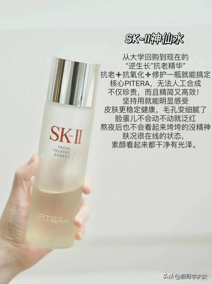 大牌精华抗老22岁,大牌抗皱提亮精华最好的