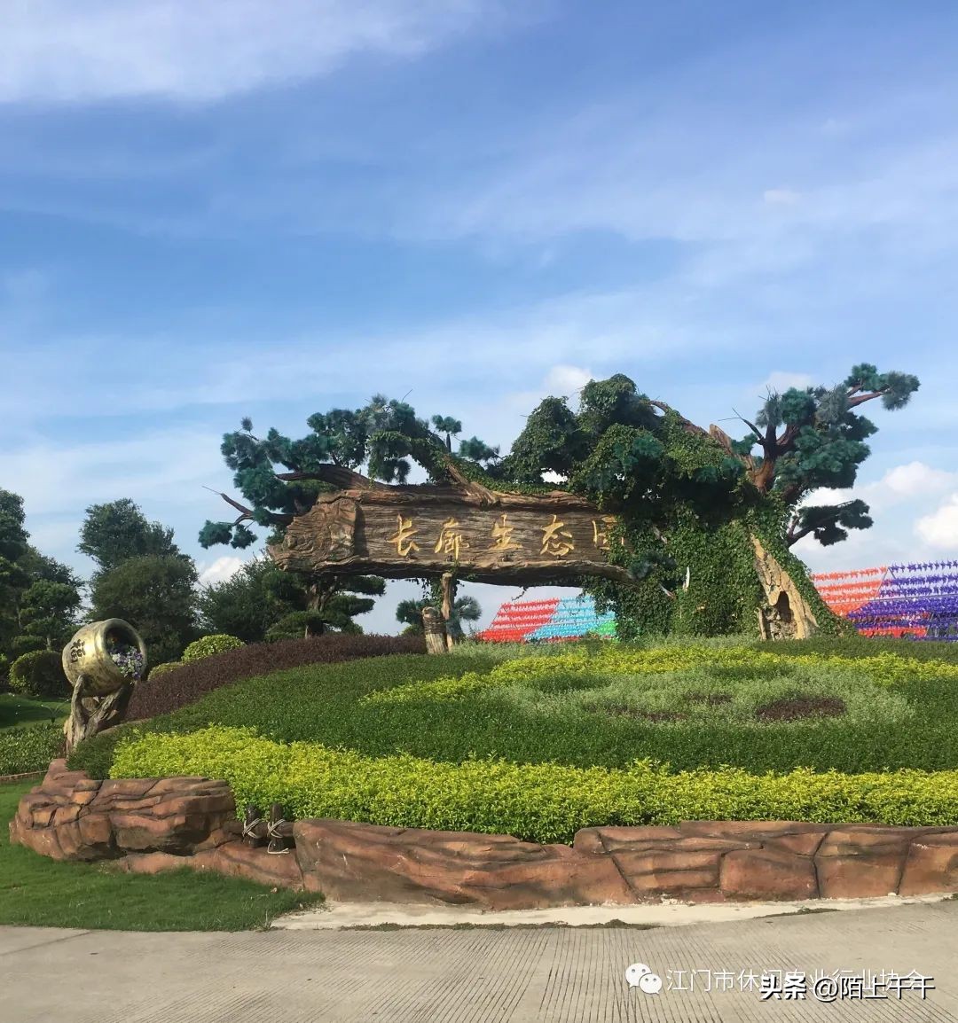 秋分将至，来游江门乡村休闲精品线路啦！美景美食不能少