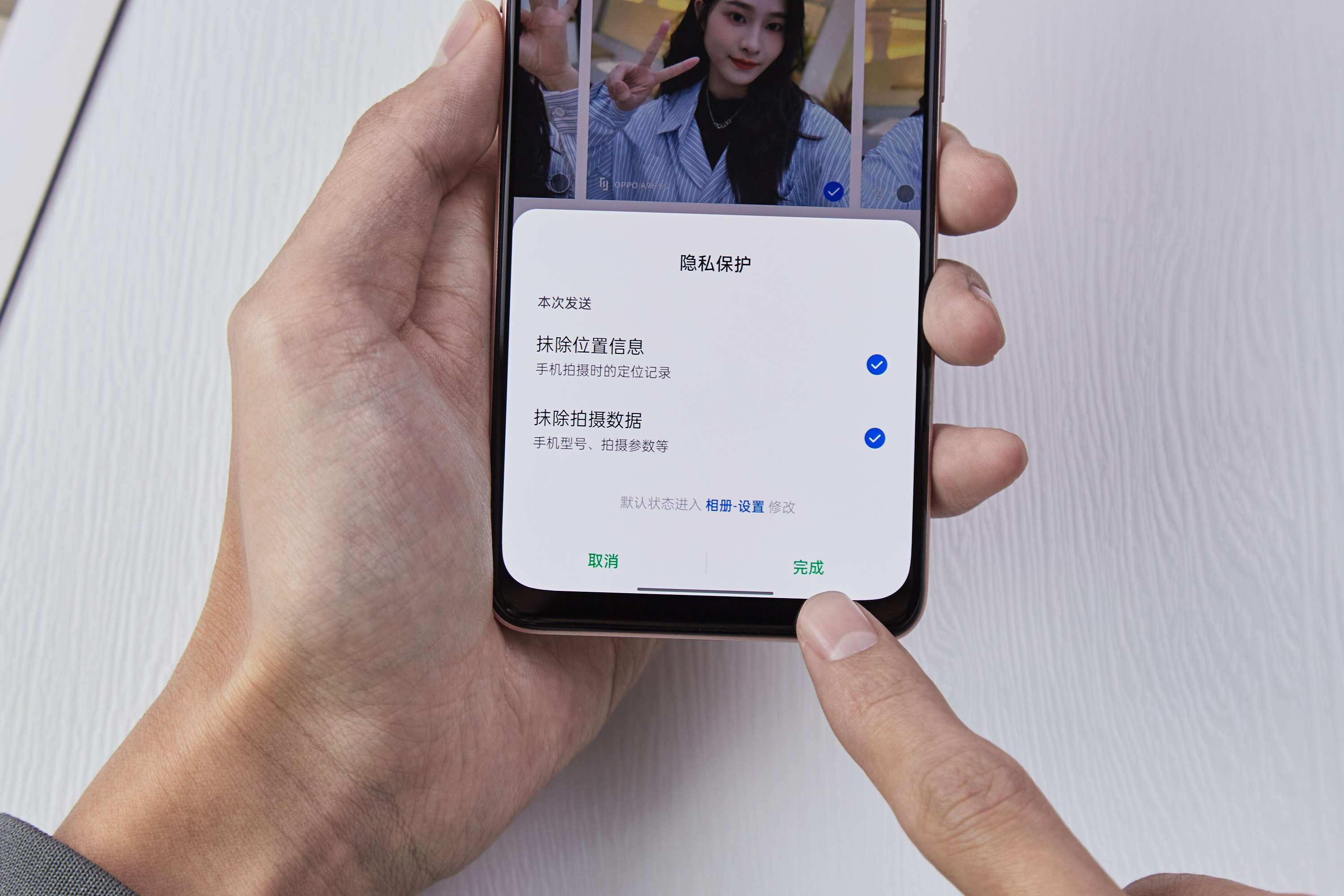 一文读懂OPPO手机隐私保护功能，从此再也不怕信息泄露
