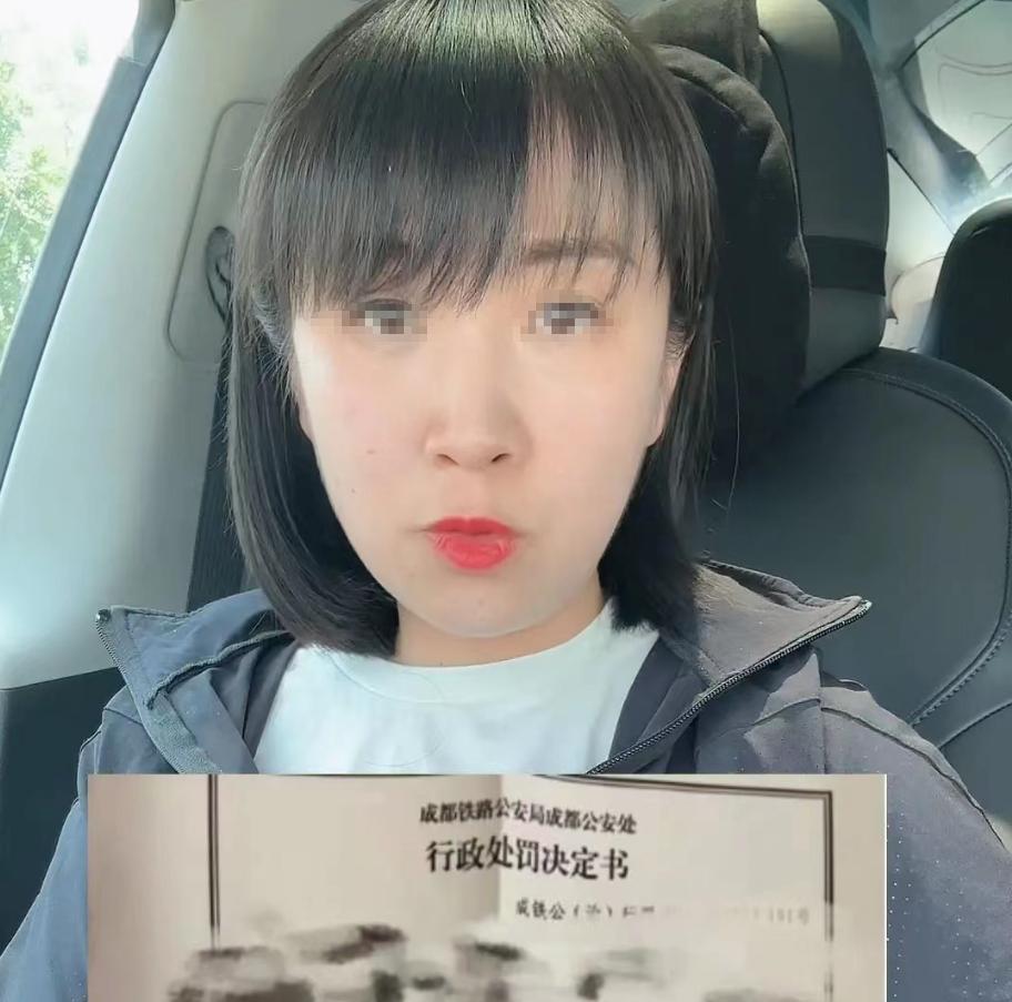 高铁事件官方发声,高铁事件公安机关调解