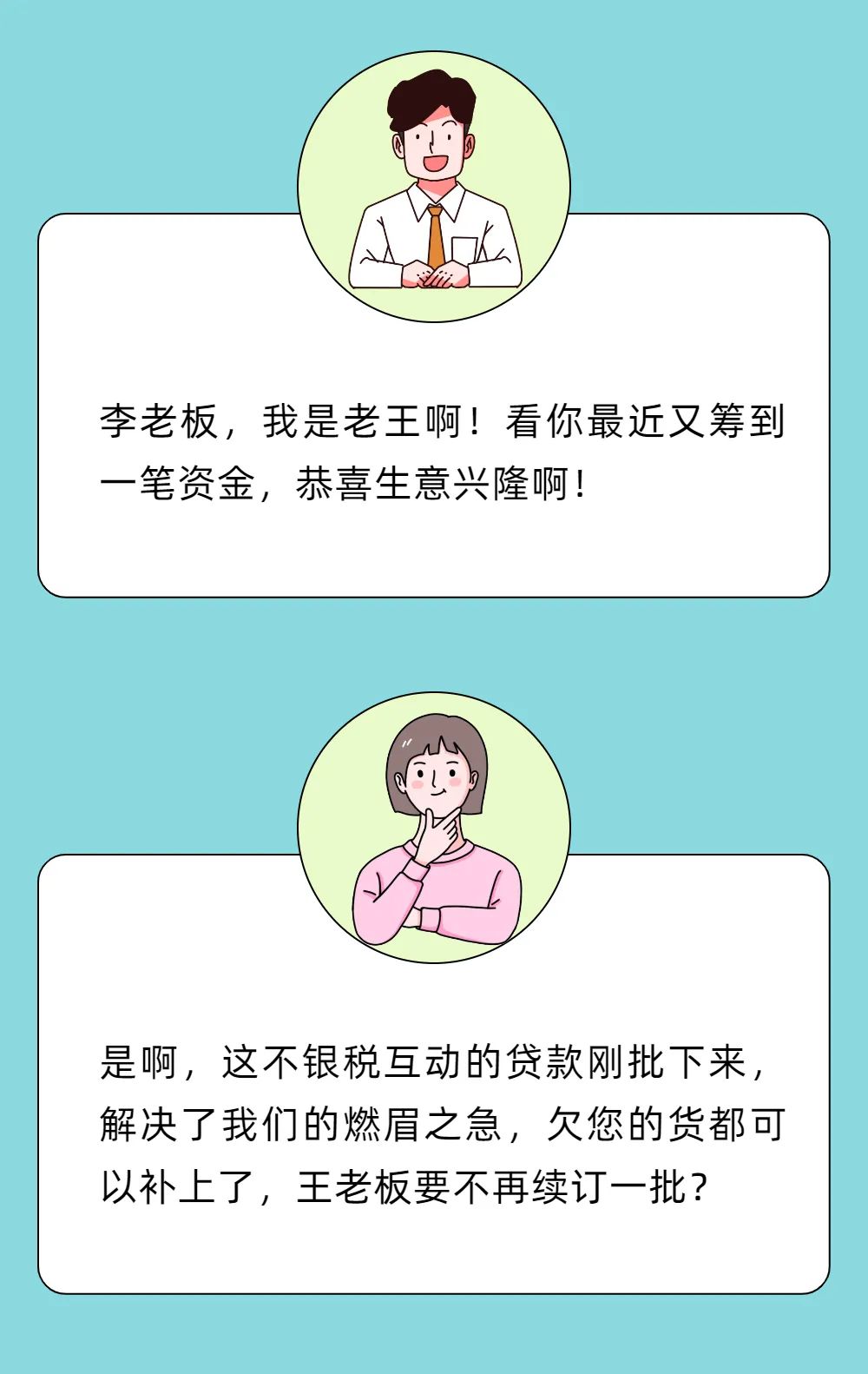 纳税信用评价等级2022公布,纳税信用等级评价分值为多少