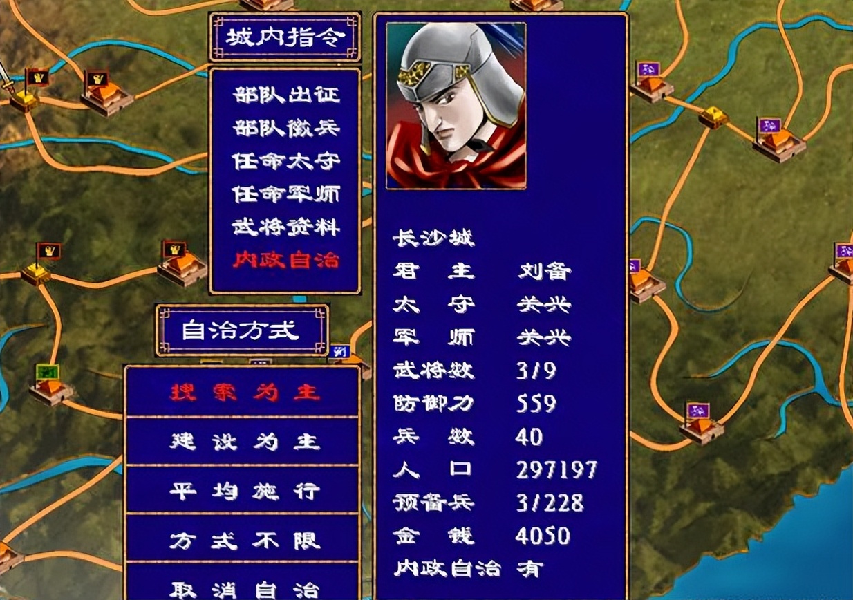 三国群英传2各种版本,三国群英传2最强版本