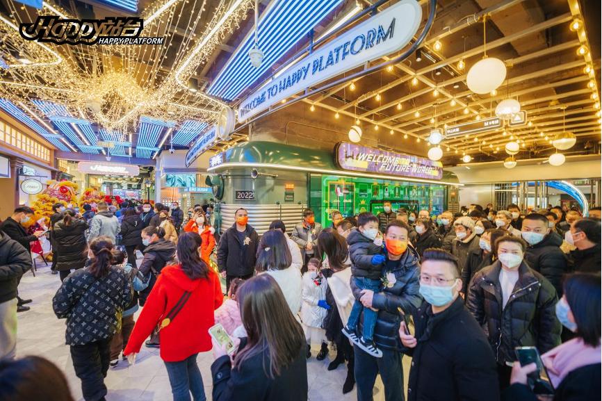 武汉HAPPY站台x客如云，数字化助15年大型综合体焕发新活力