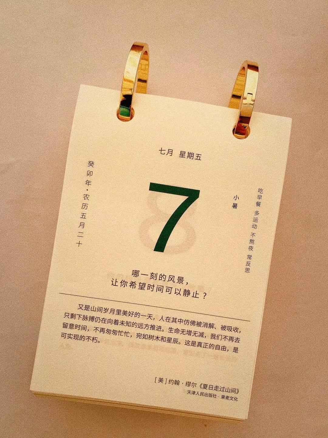 日落句子简短治愈,看完日落觉得很治愈的句子