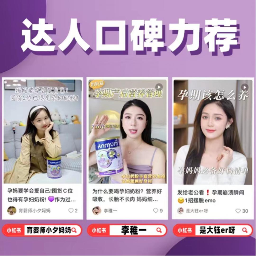 聚焦年轻孕妈痛点安满以“专业产品+走心营销”撑起品牌增长