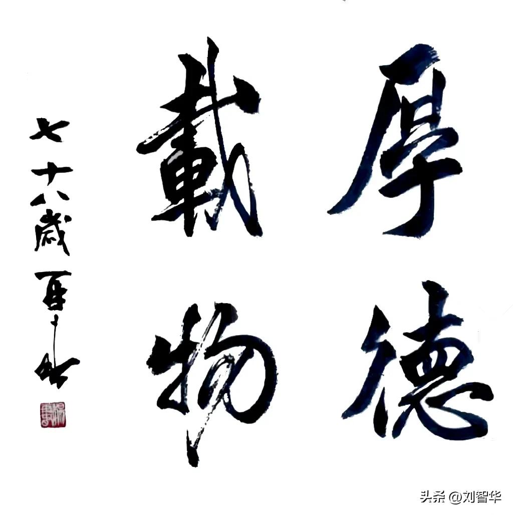 著名书法家杨再春书法值多少,中书协创始人杨再春的书法