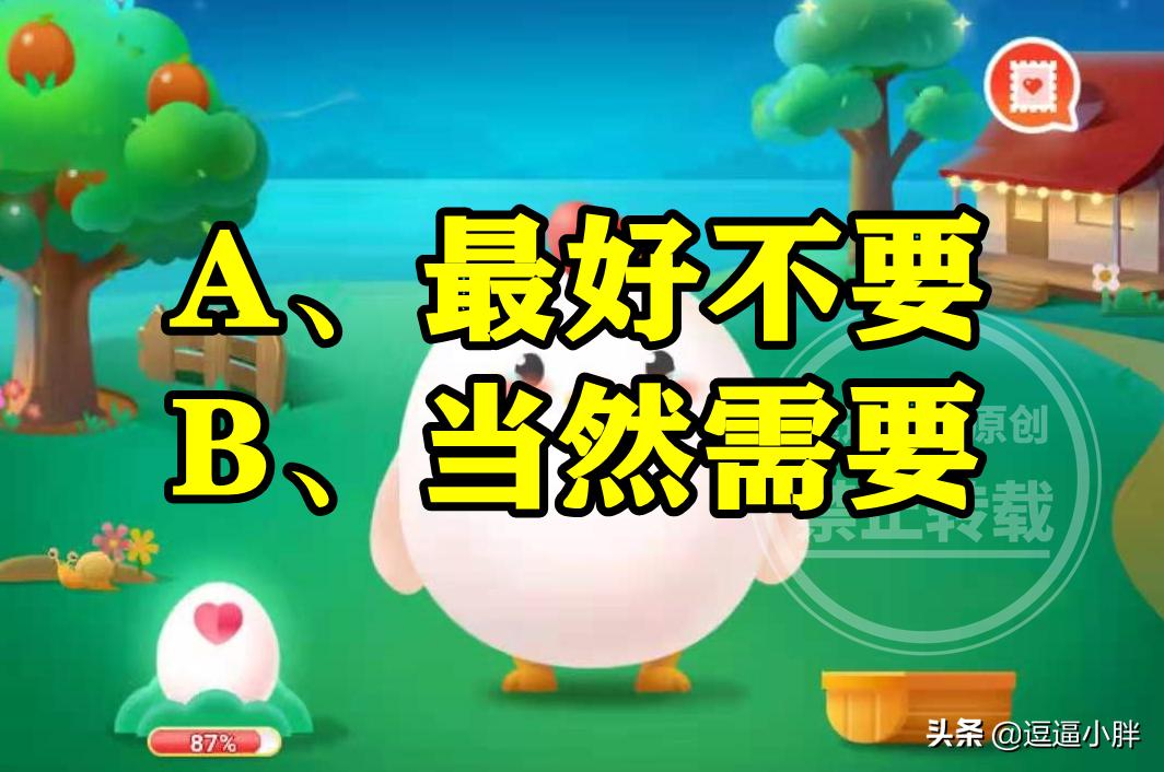 清洗草莓之前需要去蒂吗,清洗草莓要放小苏打吗