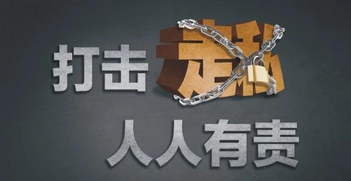 普法常识违法犯罪的认定,普法小课堂21种警惕行为