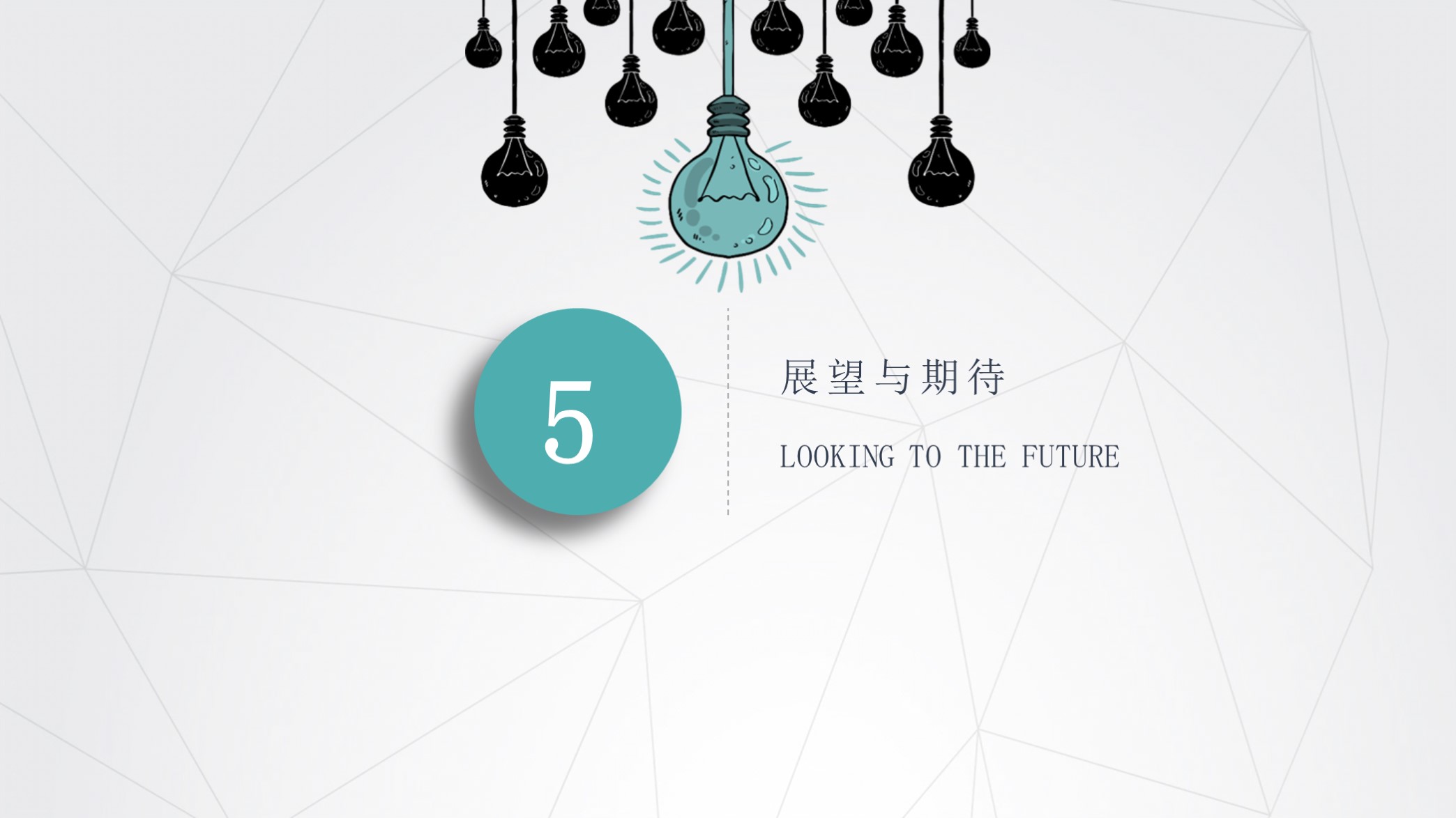 粉色个人简历ppt模板,个人简历ppt案例欣赏粉色简约主题