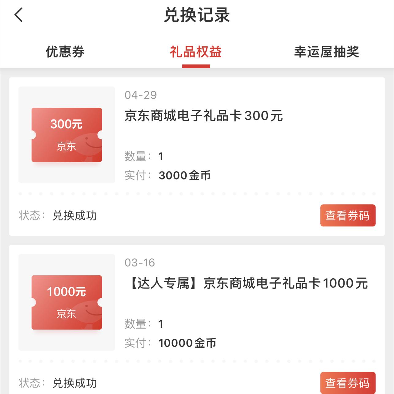 618最推荐买的入耳式耳机,618头戴式耳机推荐性价比排行榜