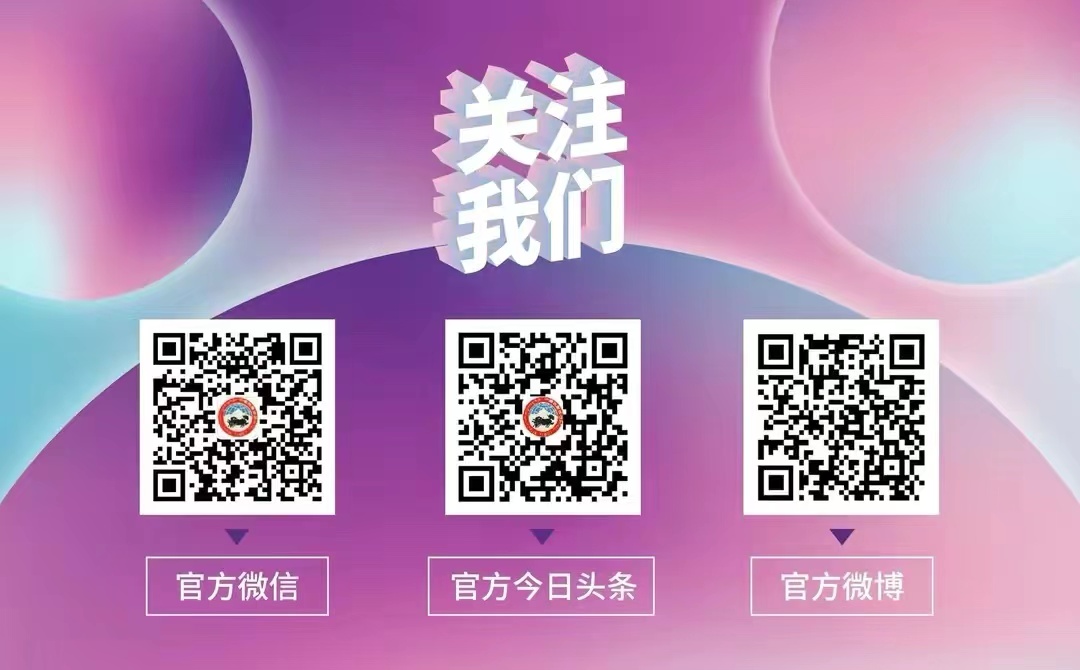 最美西藏十大景点,藏北旅游景点推荐