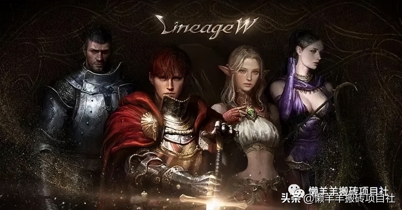 天堂w搬砖教程,天堂w60级搬砖收益