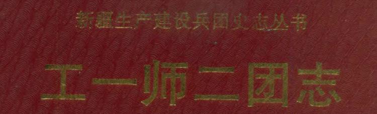 鍏靛洟绗簩甯堢殑鍓嶄笘浠婄敓,鏂扮枂鍏靛洟绗簩甯堢殑鍓嶄笘浠婄敓