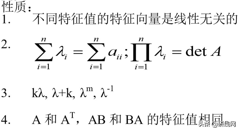 各科考试应该怎么复习,各科复习的最佳时间