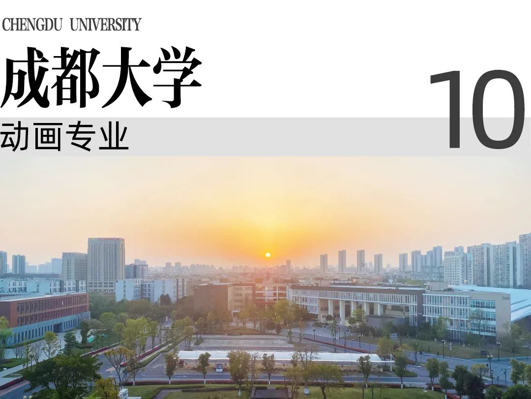 在四川大学报考什么专业好就业,四川的大学值得报考的好专业