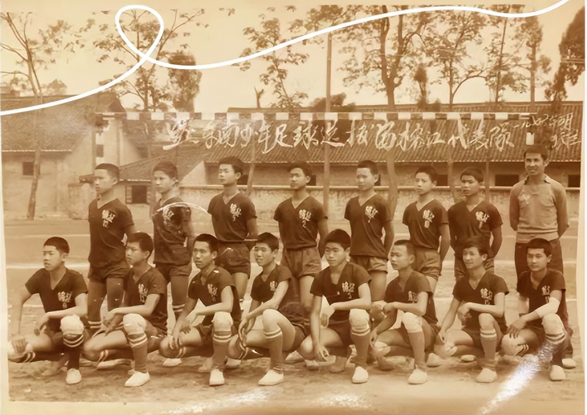 贵州村超足协调研,足协调研贵州村超联赛商业运作