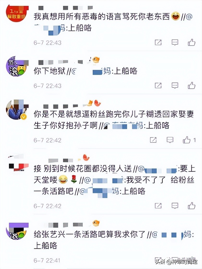 男人帮哥哥惊讶张艺兴粉丝,张艺兴被粉丝调戏惊呆