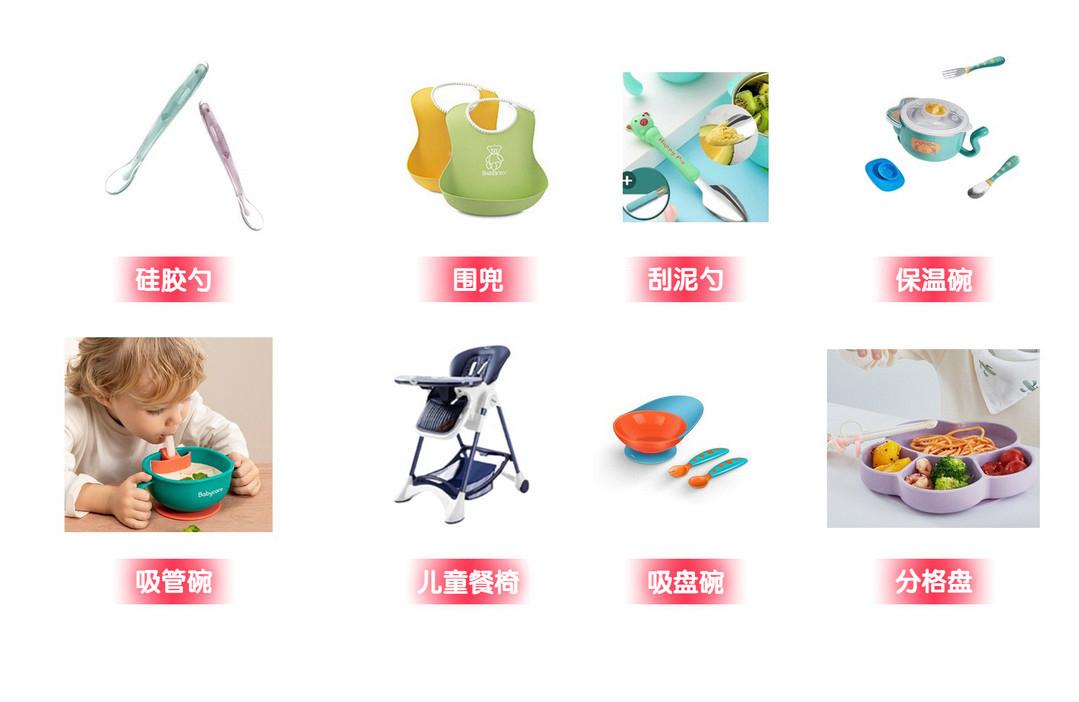 小宝宝6个月实用好物推荐,1岁宝宝必备好物排行榜