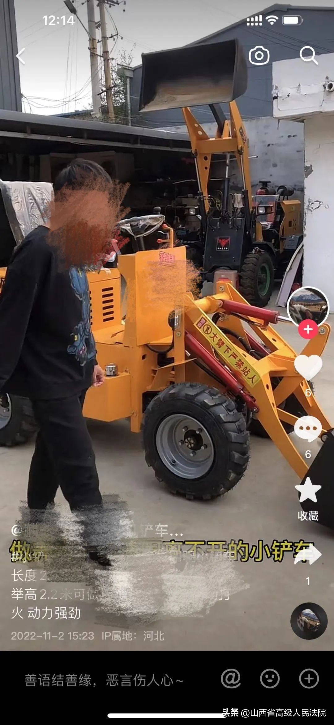 短视频买卖交易平台,短视频下单平台