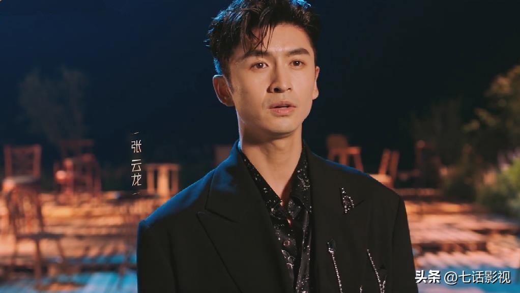 披荆斩棘大咖,披荆斩棘第三季官宣主持人