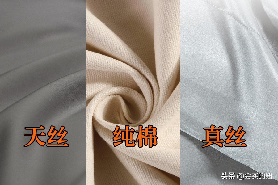 天丝夏凉被和天丝四件套哪个好,床品三件套推荐天丝