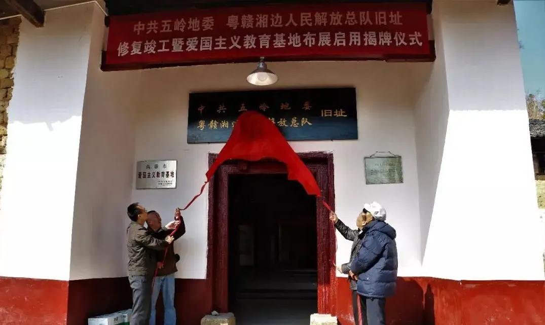 东江纵队北撤名单大全,东江纵队的部队解放后留在哪里