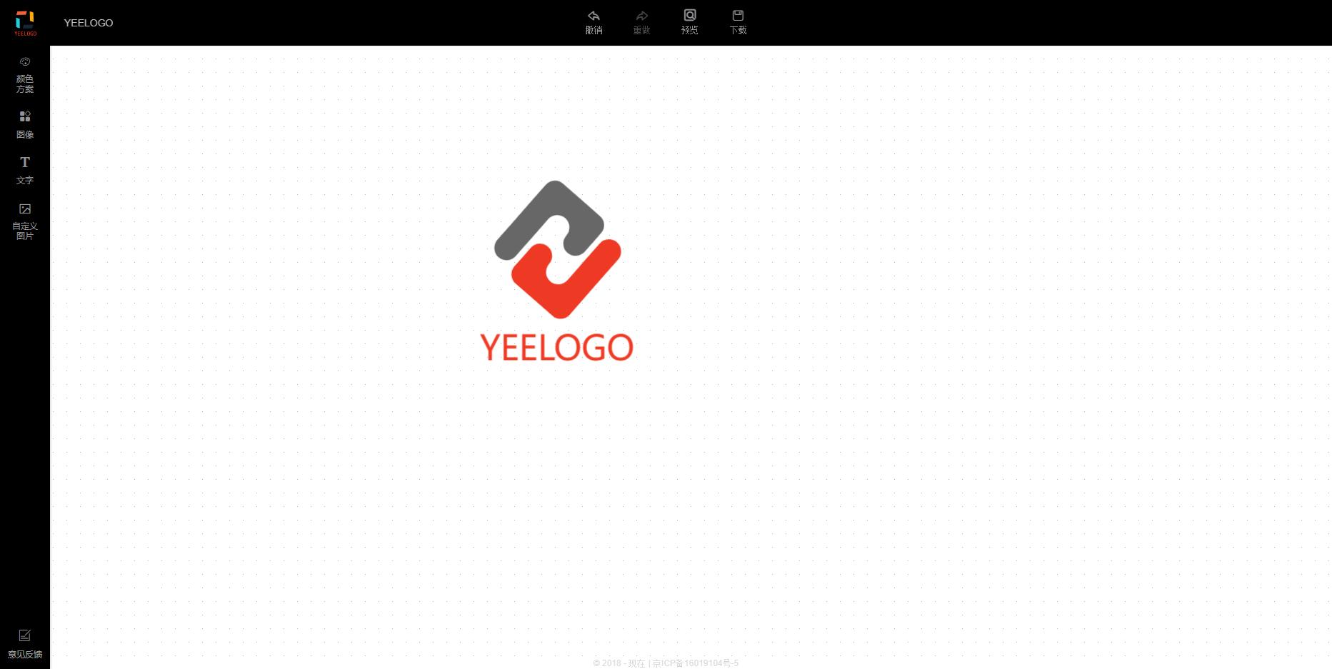 logo设计生成器中文完整版,免费设计logo生成器推荐