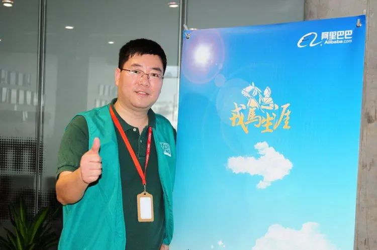 阿里巴巴的骚文化和泡文化？我大受震撼