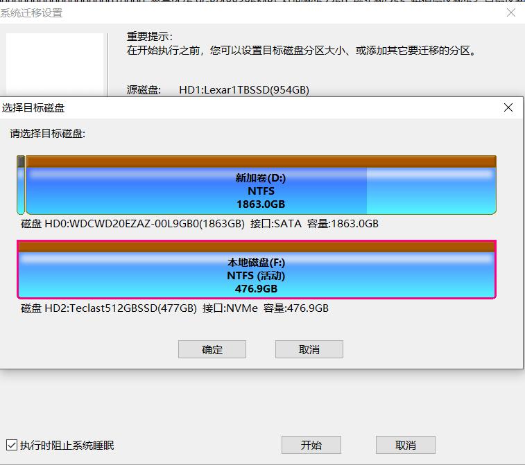 女生重装系统教学,女生重装系统技巧