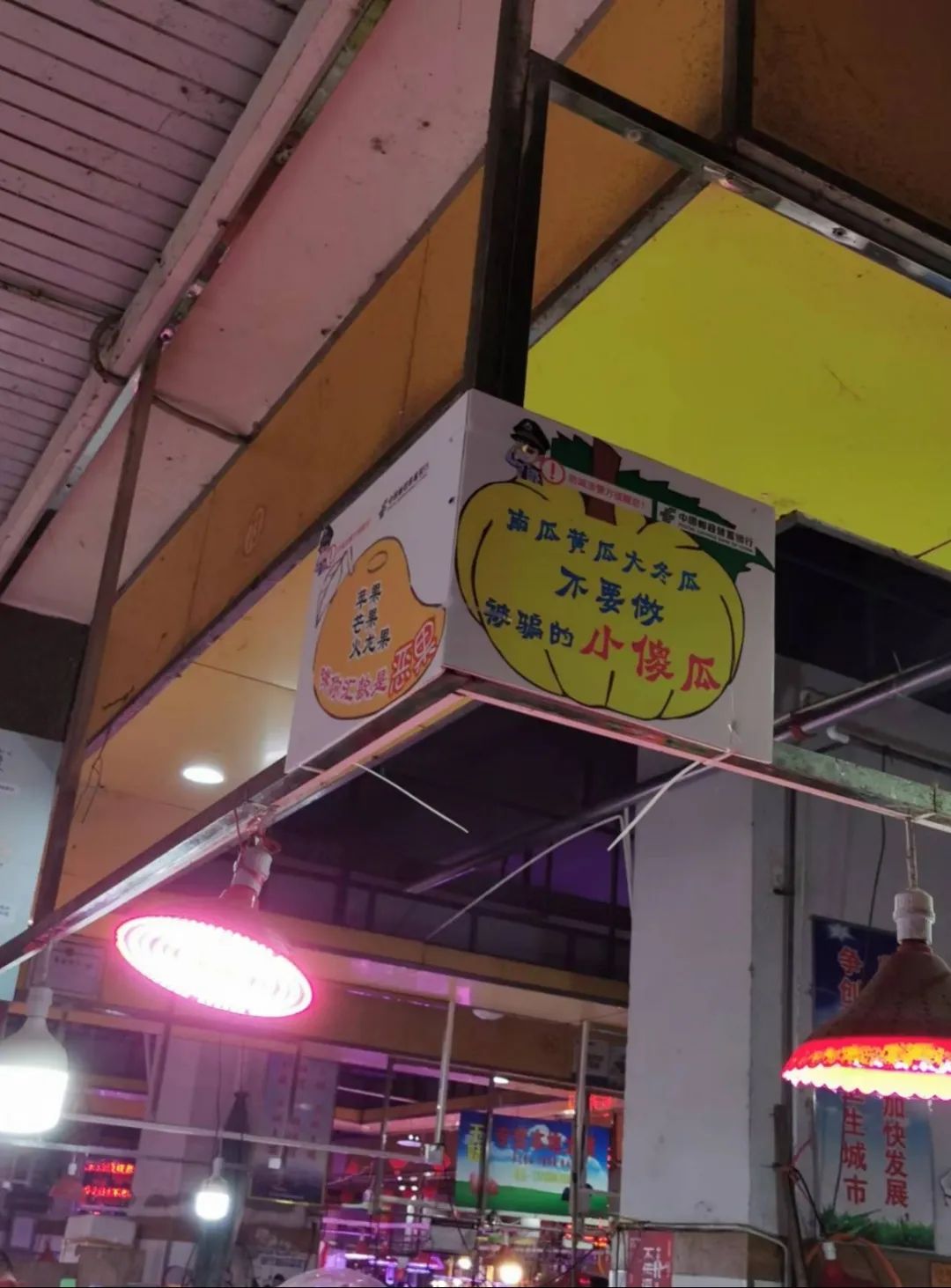 防城港市反传销,防城港市反诈骗中心