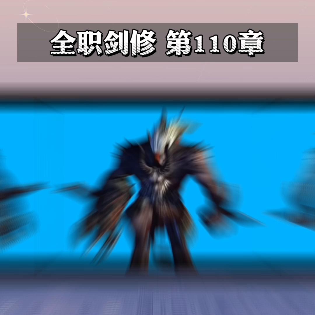 中国民间故事第1到2章阅读笔记,中国民间故事110页