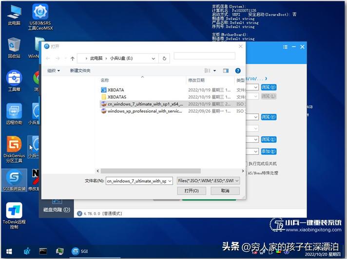 如何在nvme固态硬盘上装win7,nvme固态硬盘能装win7吗