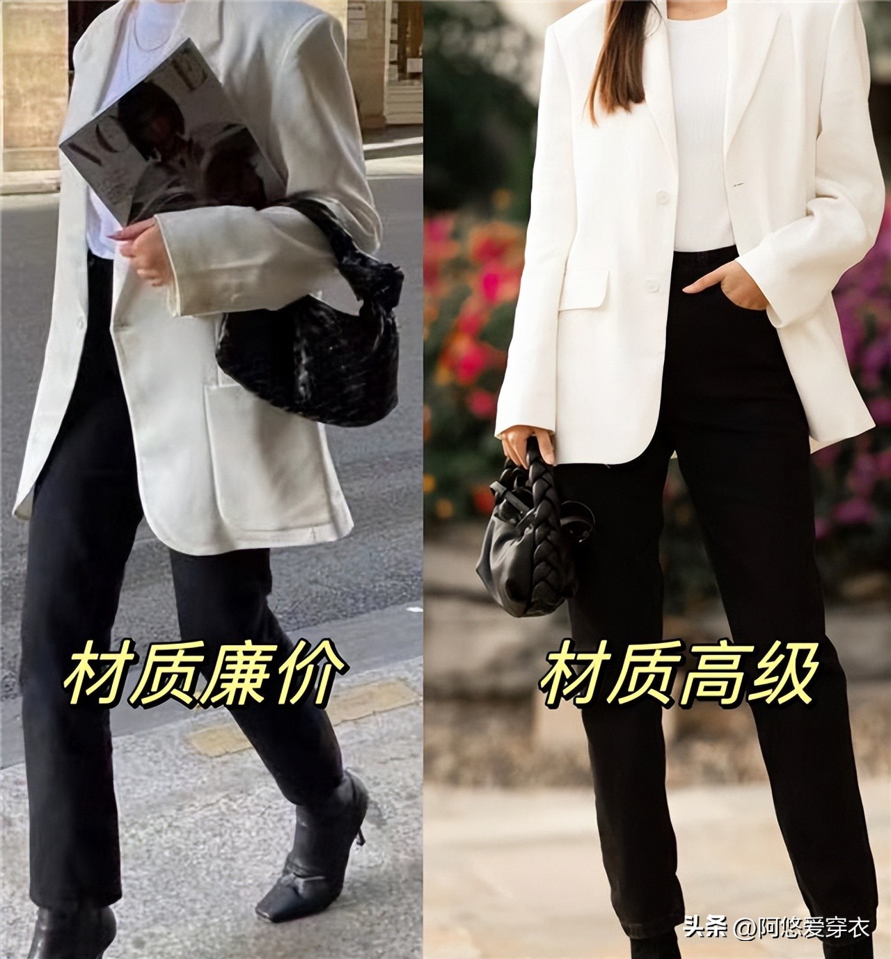 为什么不再建议中年女人买“平替”了？一是因为品位、二是质感