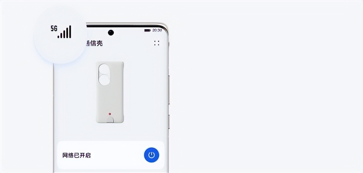 华为手机没有5g还值得买吗,现在买华为手机要选择5g的吗