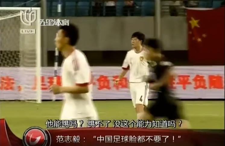 赵鹏为什么能踢中卫,赵鹏都在踢中卫