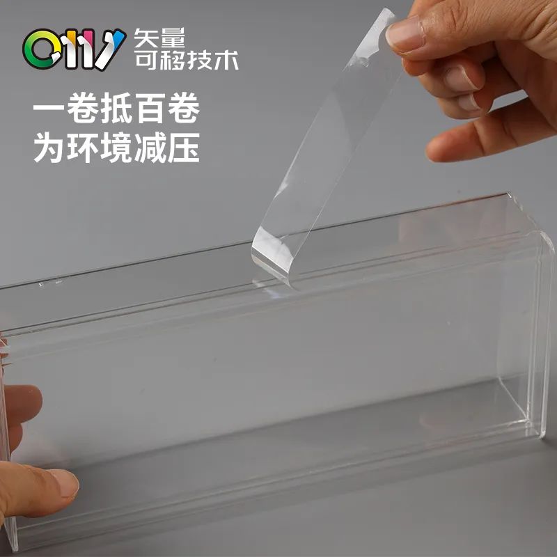 透明胶带属于三无产品吗,透明胶带到底是什么