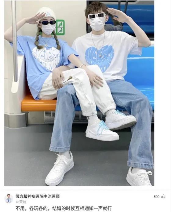 室友新买的蚊帐怎么感觉怪怪的,为什么刚买的蚊帐总感觉哪里不对