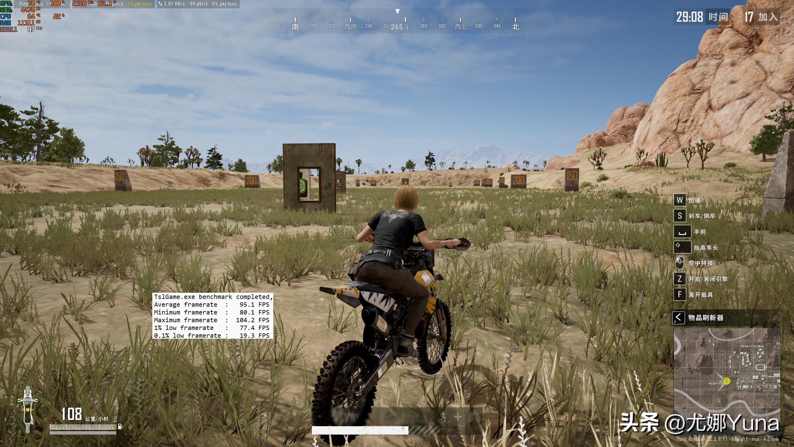 联想geekprog5000优点,联想GeekProG5000测评