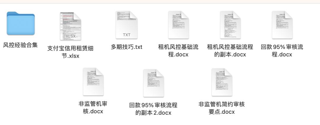 如何实现仅4%逾期率:手机信用租赁风控策略解析(一)