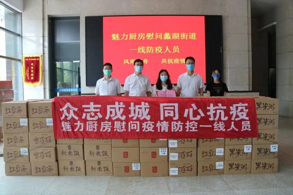 援锡医护人员,援苏医护入住五星级酒店