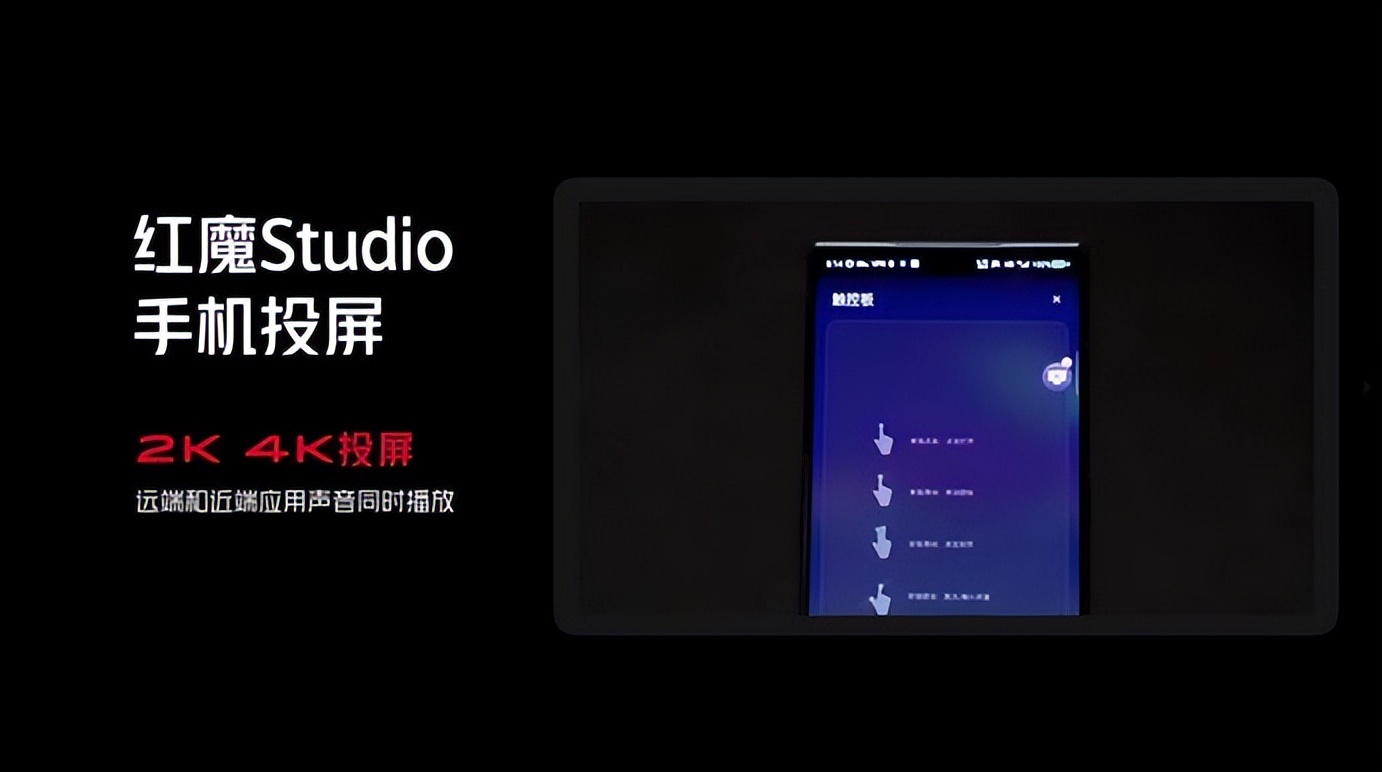 红魔8pro高能进化,入门红魔8pro跟顶配8pro
