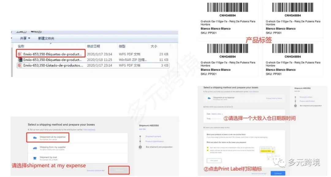一文运营,从哪里学习美客多运营