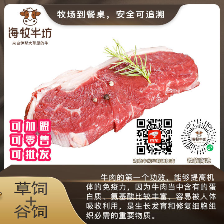 一头牛身上的牛里脊肉有多少斤,一头牛的里脊肉有几斤